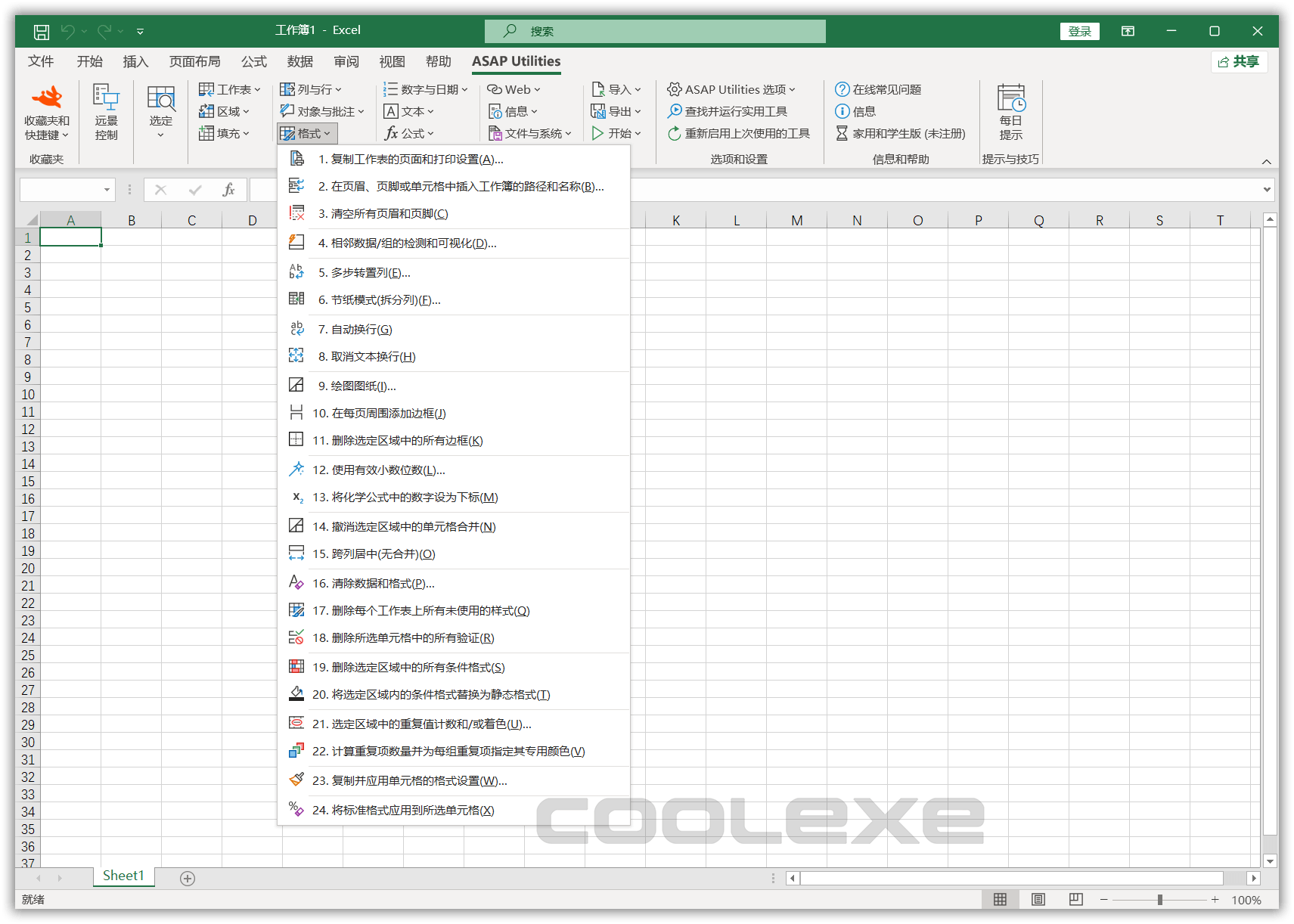 图片[1] - ASAP Utilities v8.7.2.0 Excel 插件 - 百诚科技