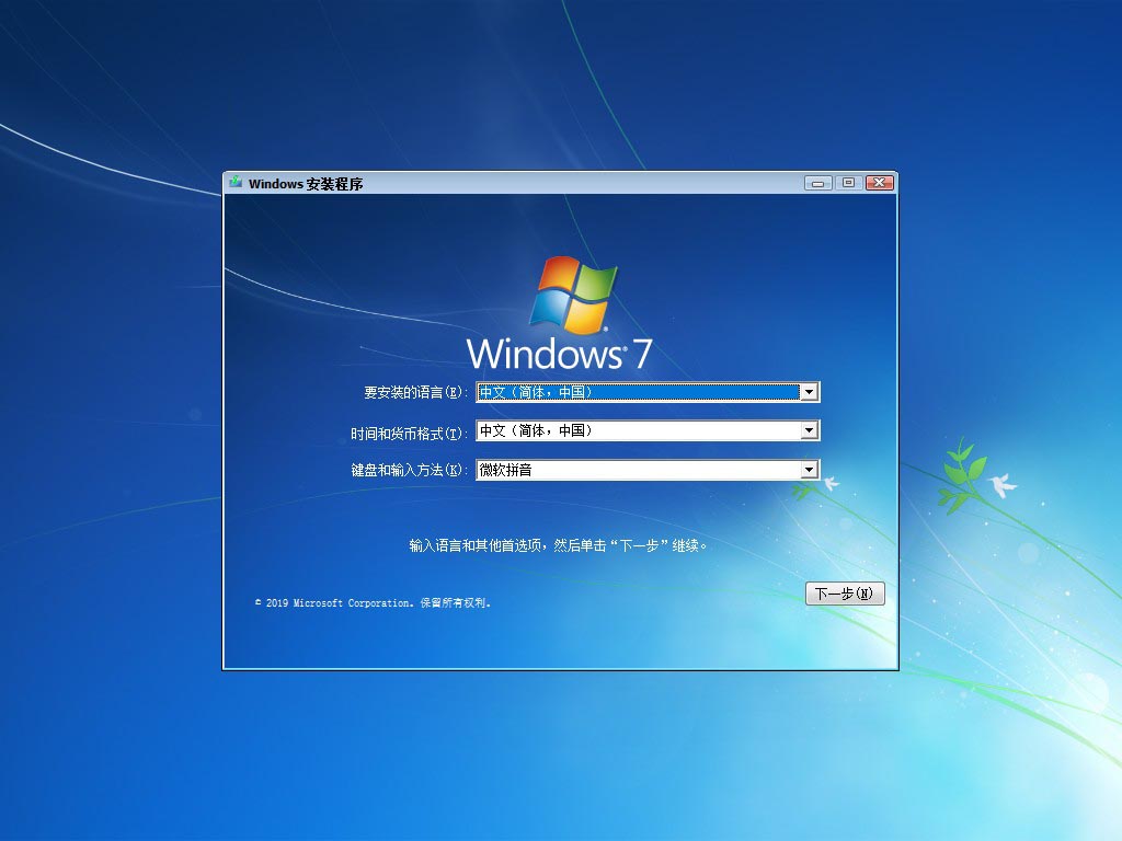 图片[1] - 【原版系统】Windows7专业版 SP1（7601.26816）集成驱动 无精简 无优化 IE8 [4.56G] (2023.11.21) - 百诚科技