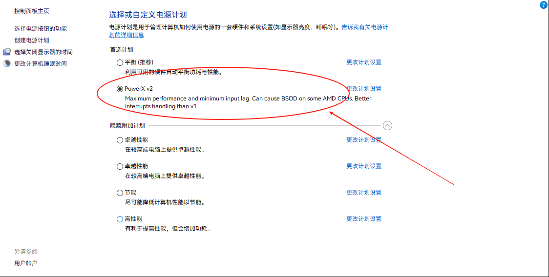电脑开荒，让电脑达到最佳性能！